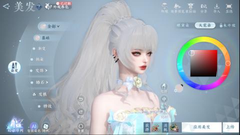 一起开心吃瓜