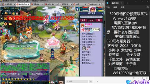 接520双倍积分预定接跑玉接跑环