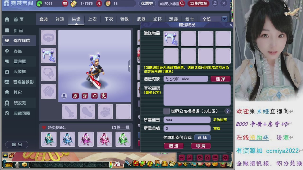 接命魂成就跑环~