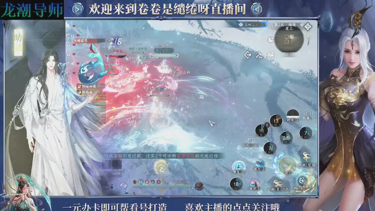 龙吟潮光专精，精调号打本，专业指挥