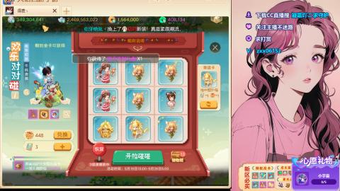 礼包码：凝霜666~