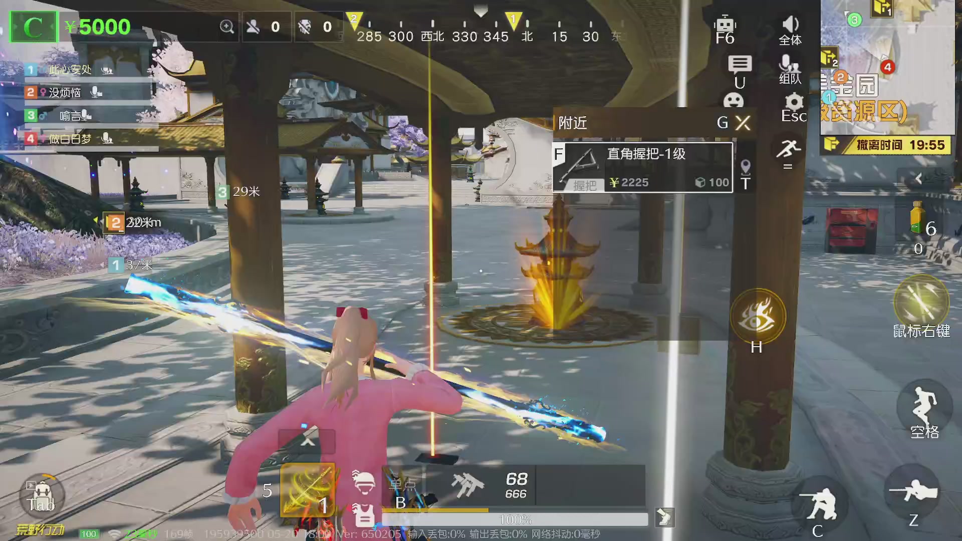 路漫漫而不知其修远兮