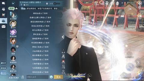 新版本玄机教学