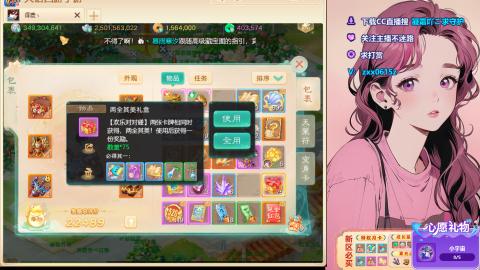 礼包码：凝霜666~