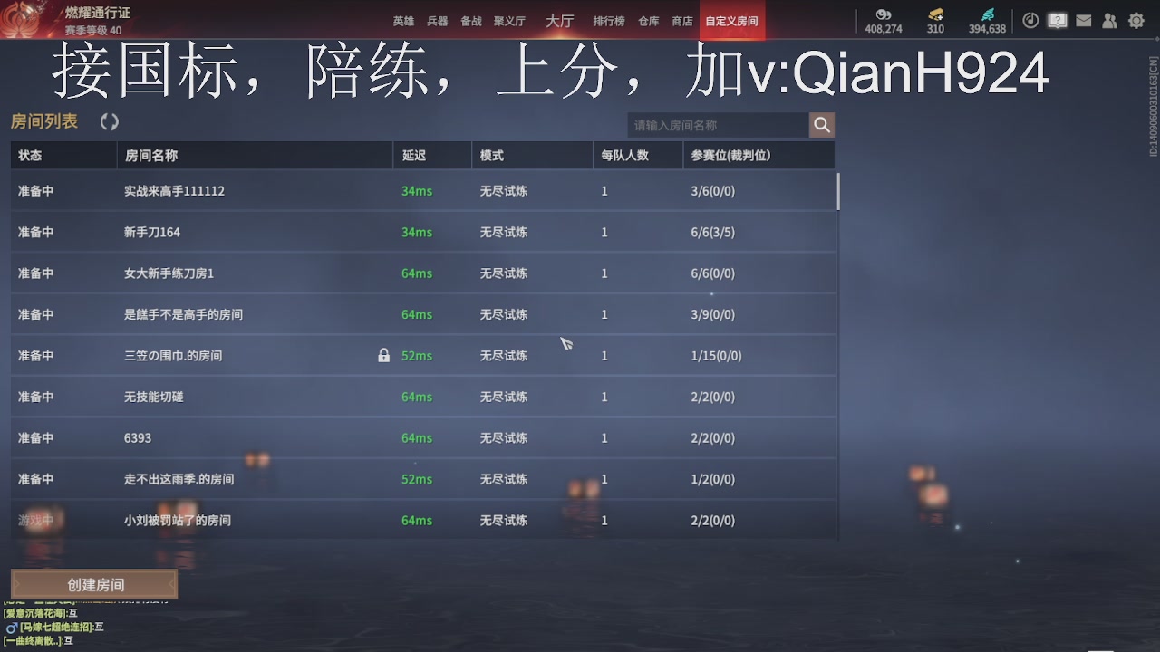 今天争取不红温