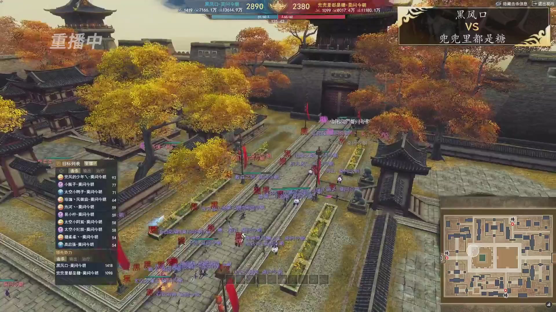 【天下贰】梦境之巅S1-决赛