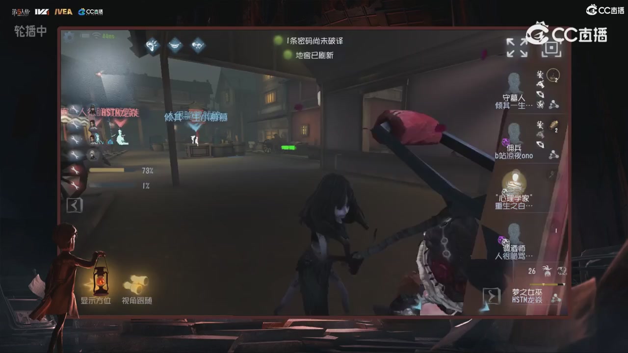 青训赛事轮播