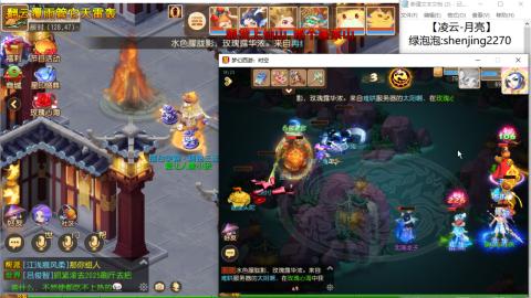 超专业接蜃境，九转，剑会