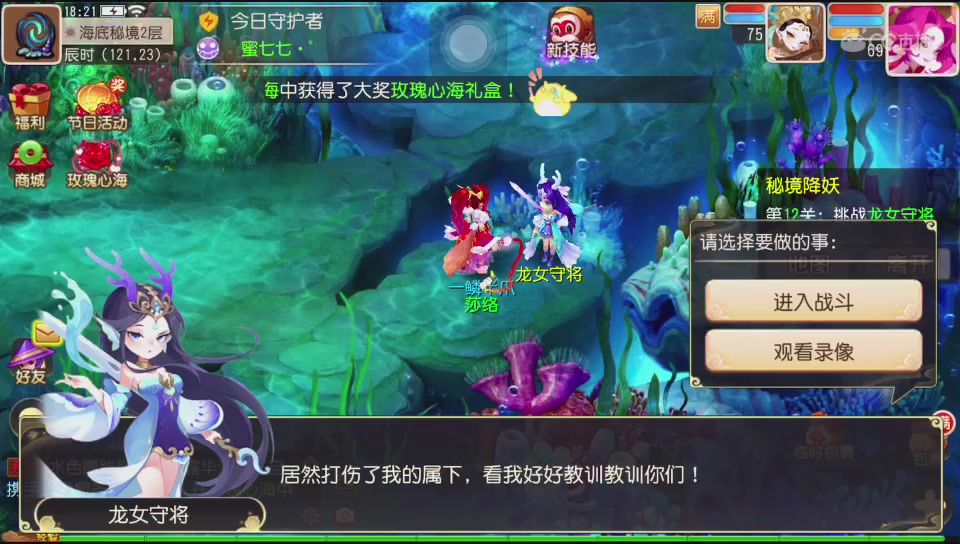 迟墨KK的直播间