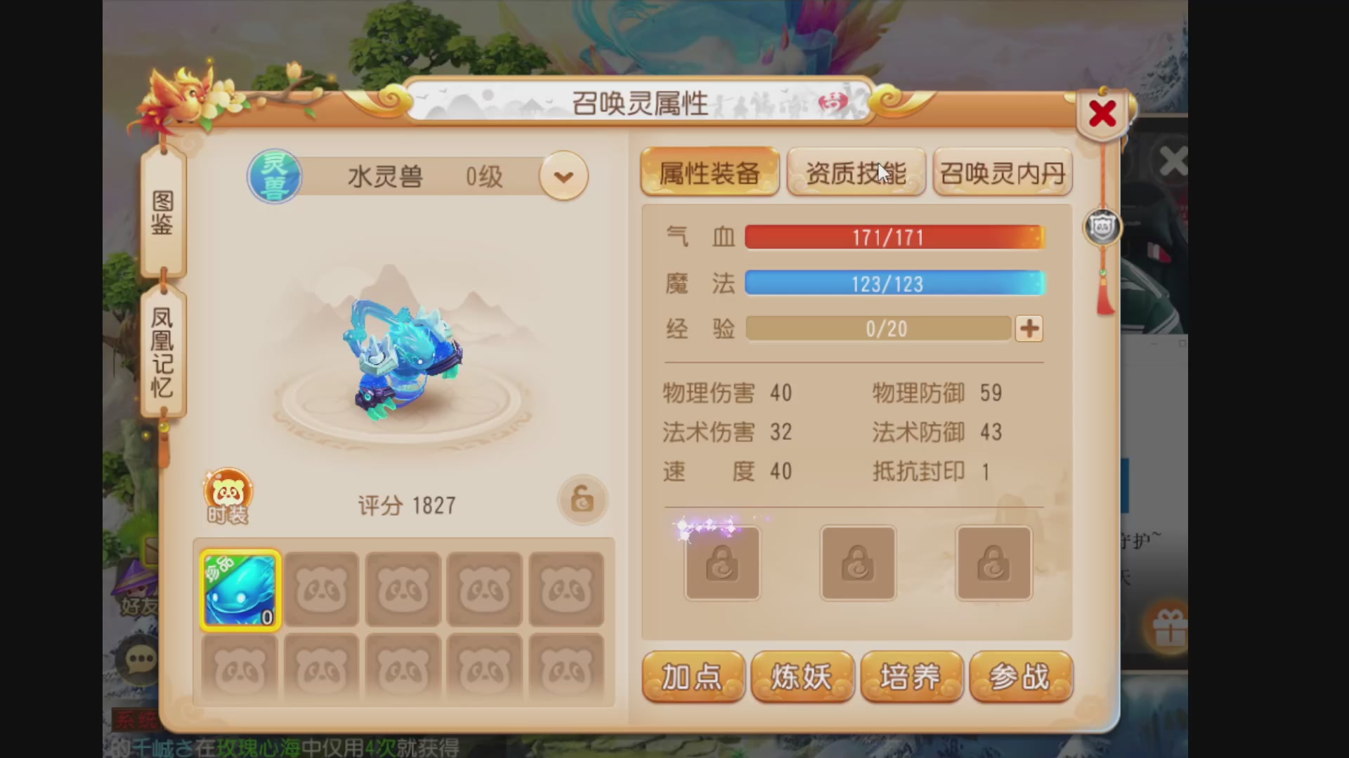合一合宝宝