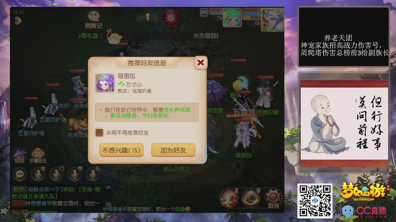快乐日常！！！哈哈哈哈！！！