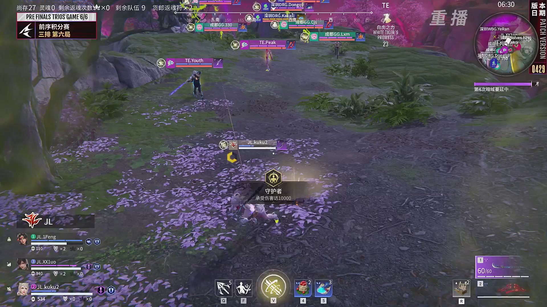 【重播】NBPL春季赛 三排 决赛前序积分赛 无间竞无限！