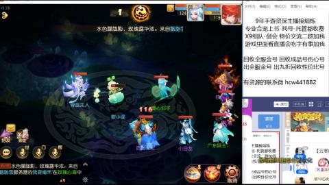 接熔连-估号出月饼粽子-接托管