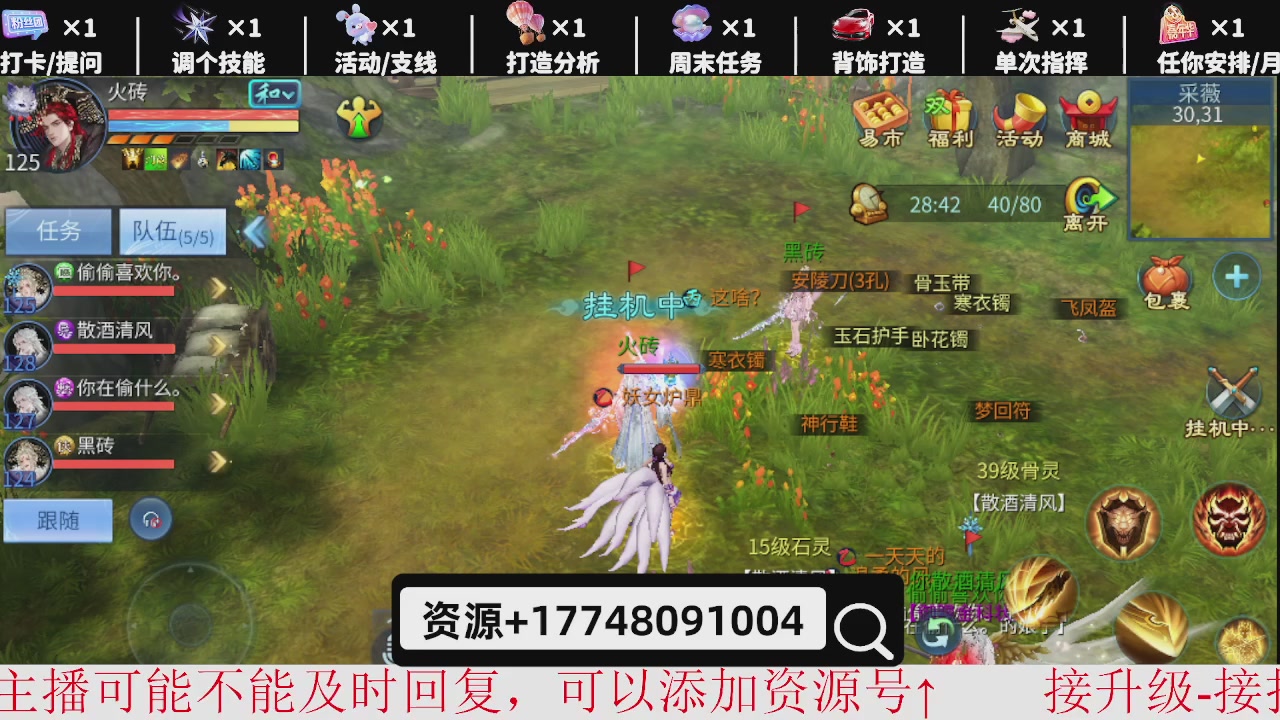接托管-资源-升级打造