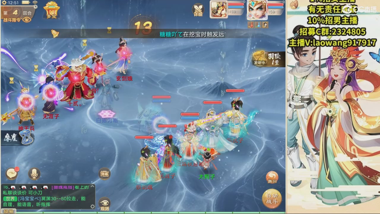 【重播】星阵资料片直播活动回放