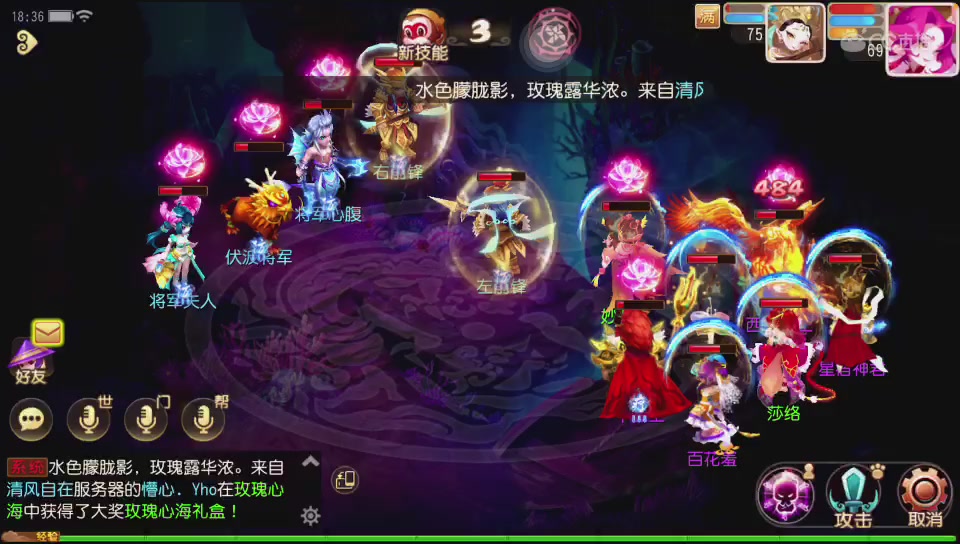 迟墨KK的直播间