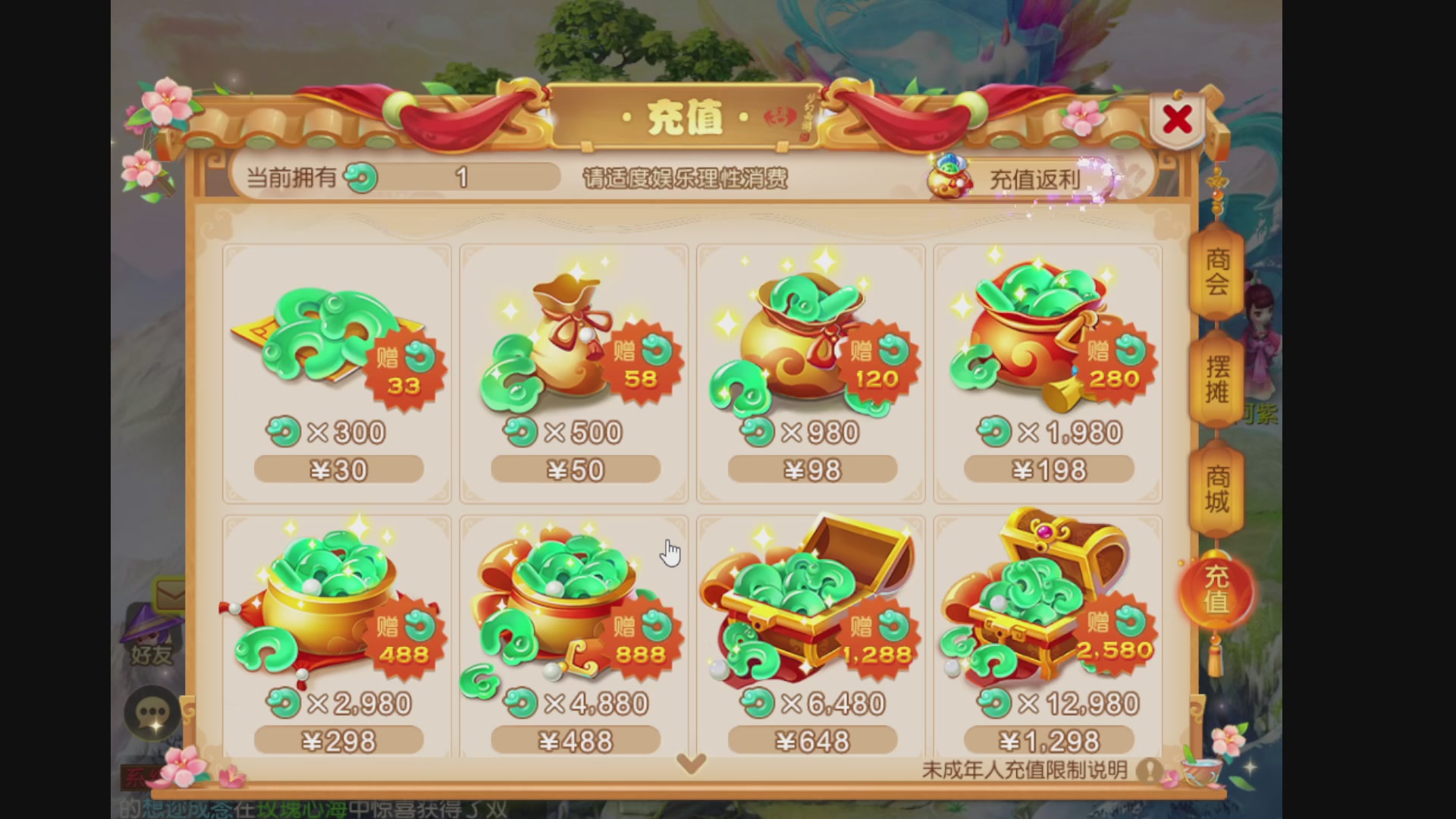 合一合宝宝