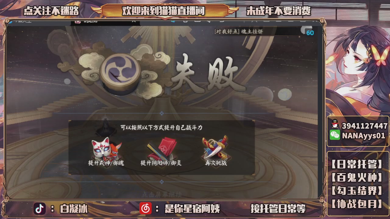 宝宝贴贴