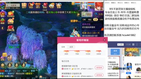 接熔连-估号出月饼粽子-接托管