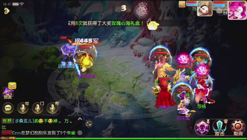 迟墨KK的直播间