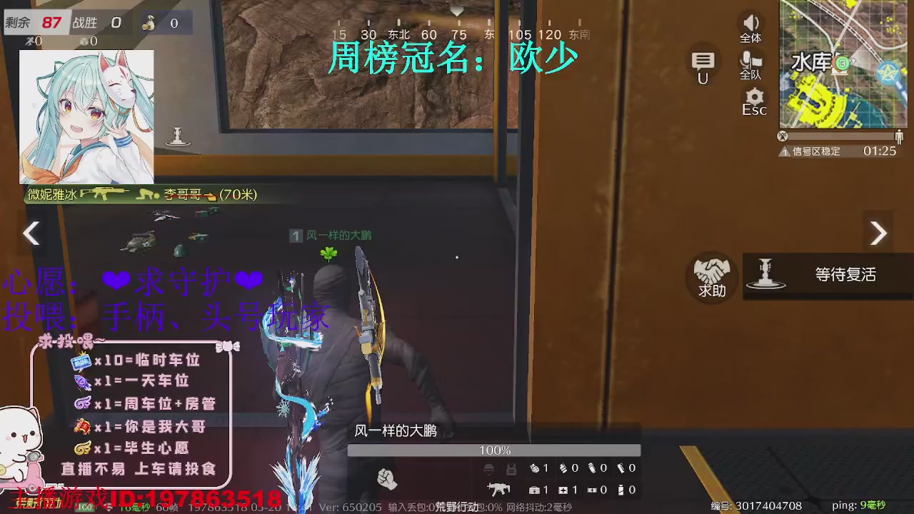 有人爱有事做有所期待