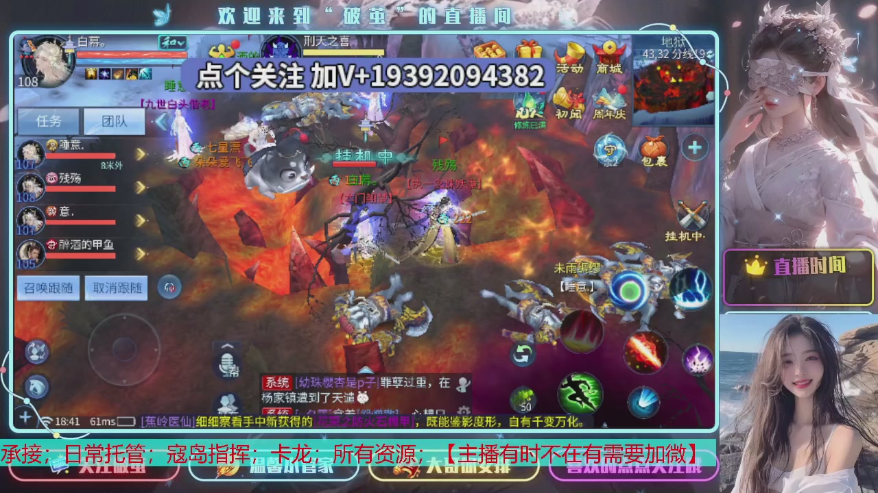 接托管