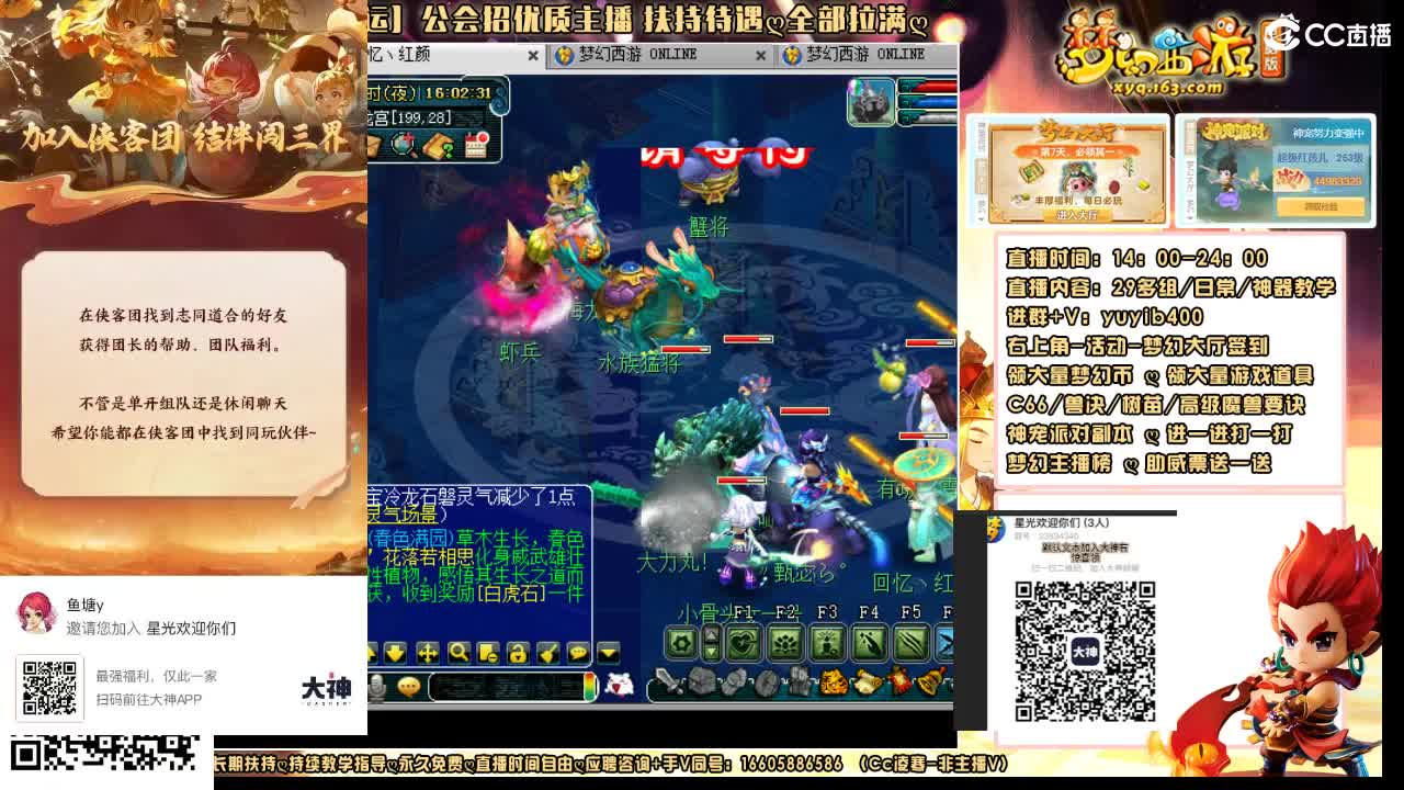 加入大神团领23834340福利签到 第1段