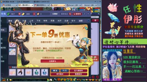全服帮换帆板飞天舞小驴万物生长等积分
