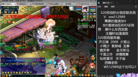 接520双倍积分预定接跑玉接跑环