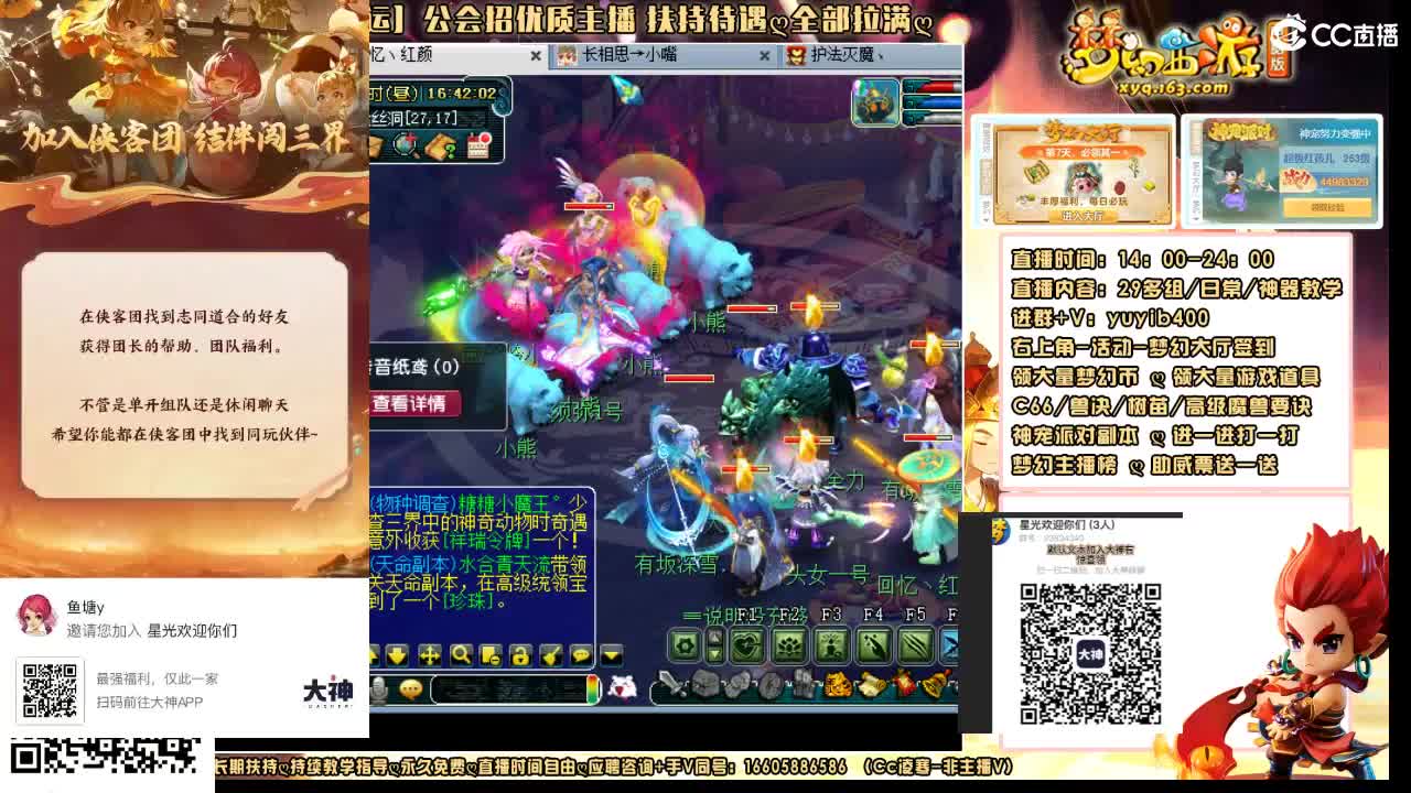 加入大神团领23834340福利签到 第3段