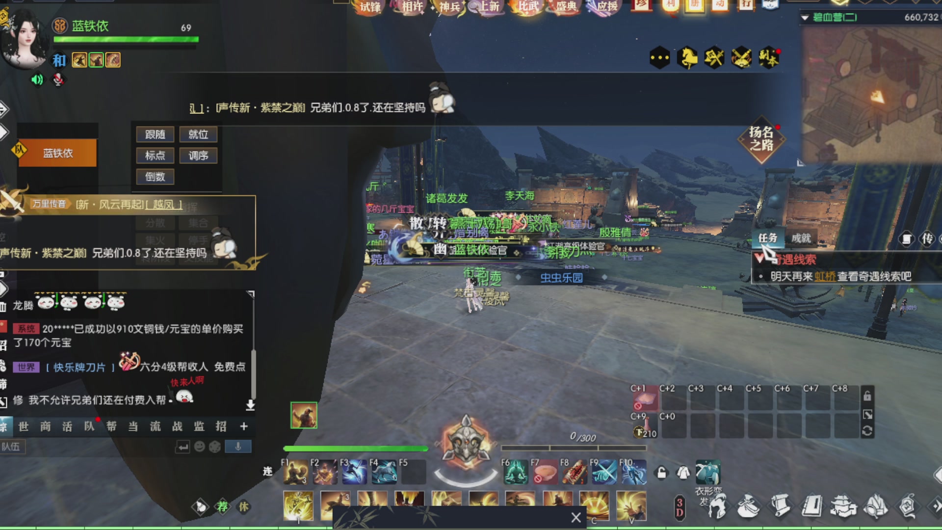 黄金服搬砖捡钻石