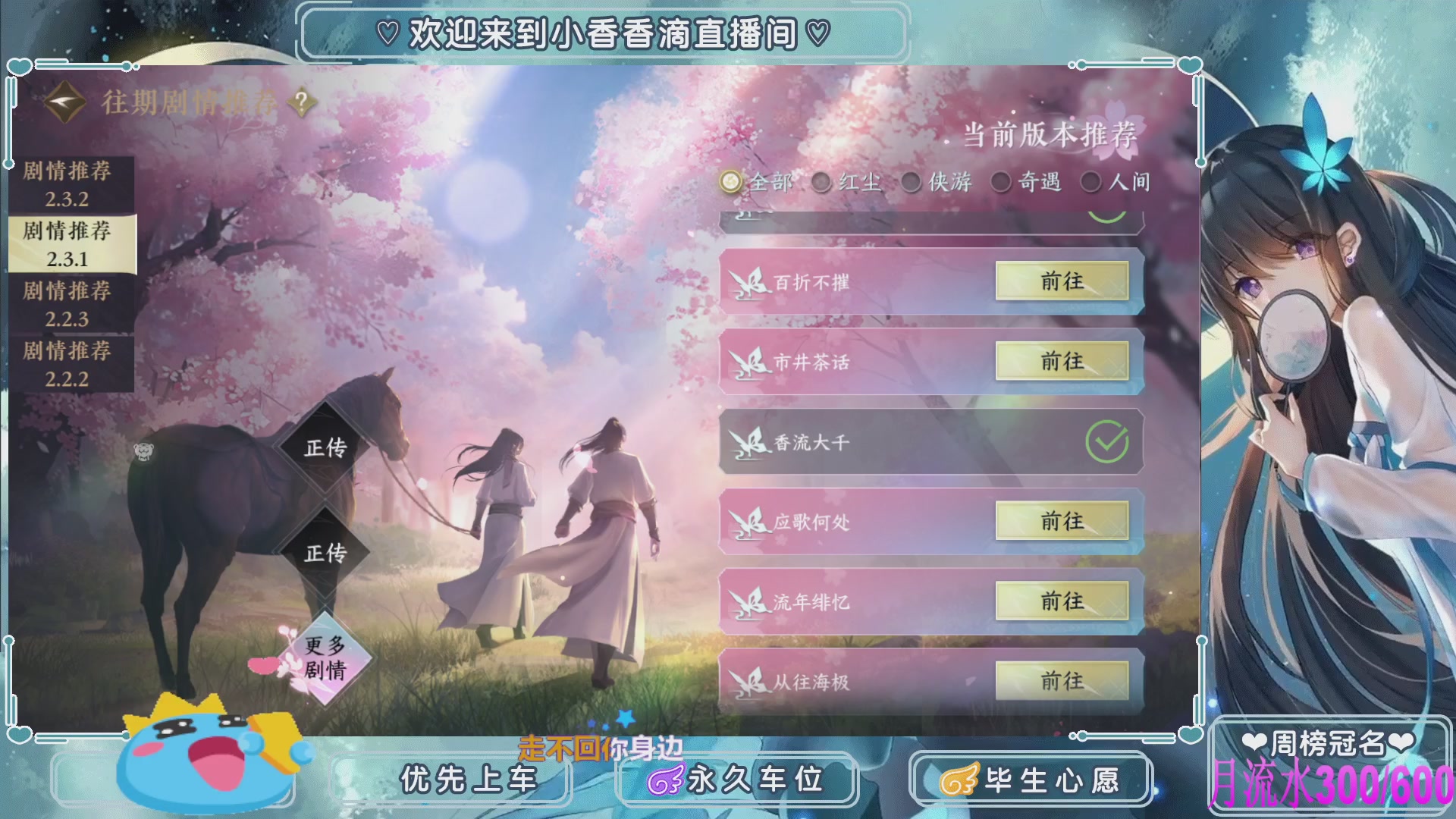 DD个表哥带