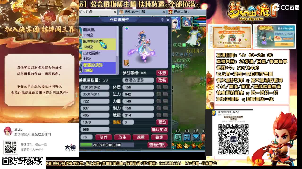 加入大神团领23834340福利签到 第4段