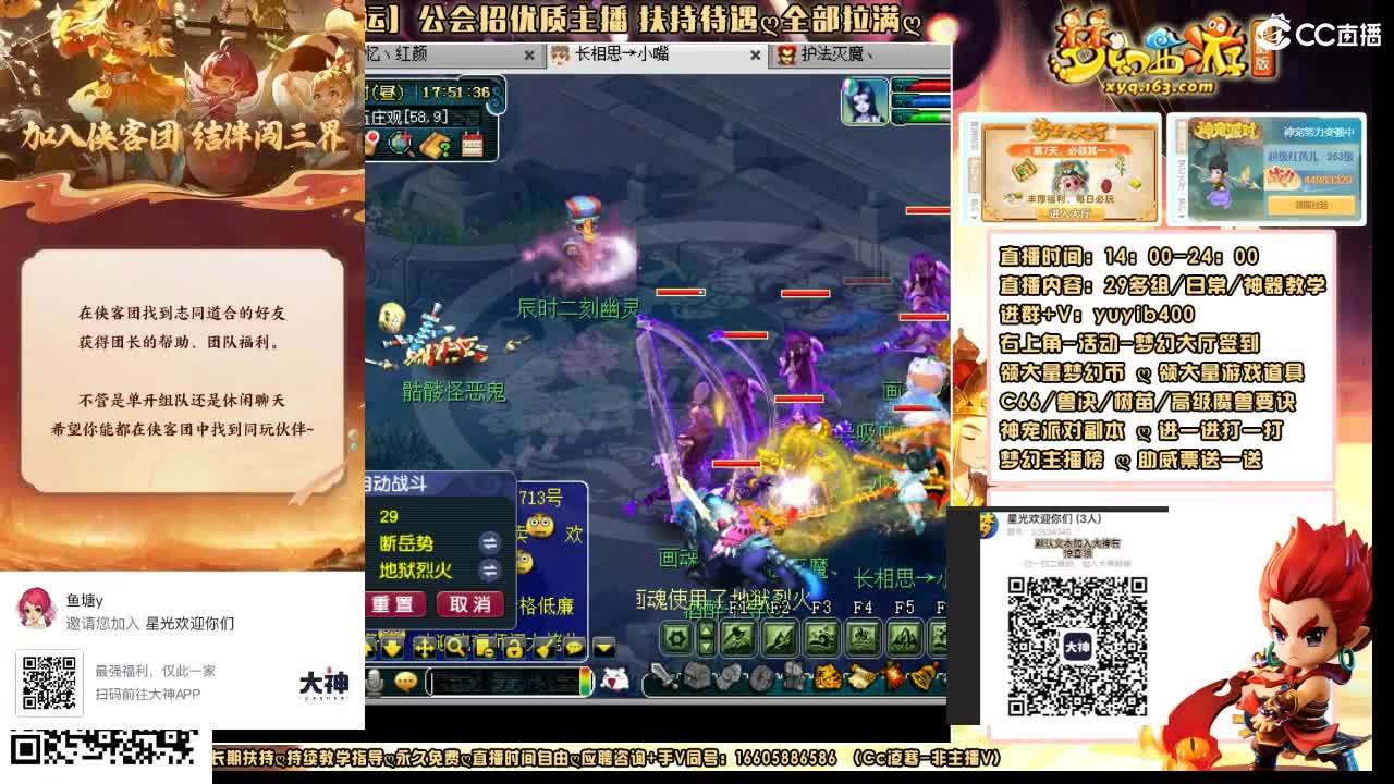 加入大神团领23834340福利签到 第5段