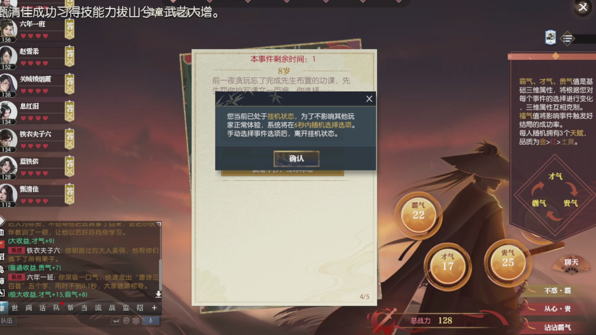 黄金服搬砖捡钻石