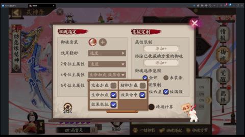 接斗技名仕大名士