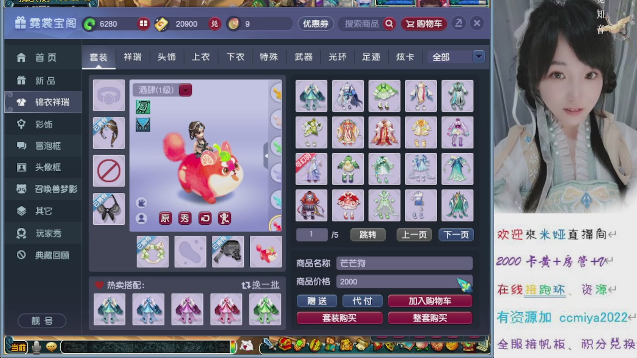 接命魂成就跑环~