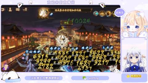 巡音来啦