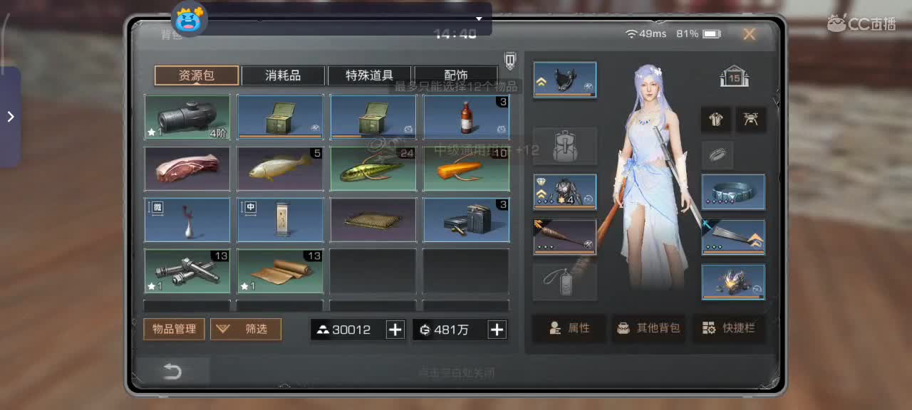 要努力开心 第1段