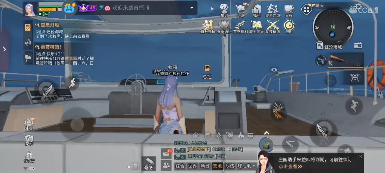 要努力开心 第2段