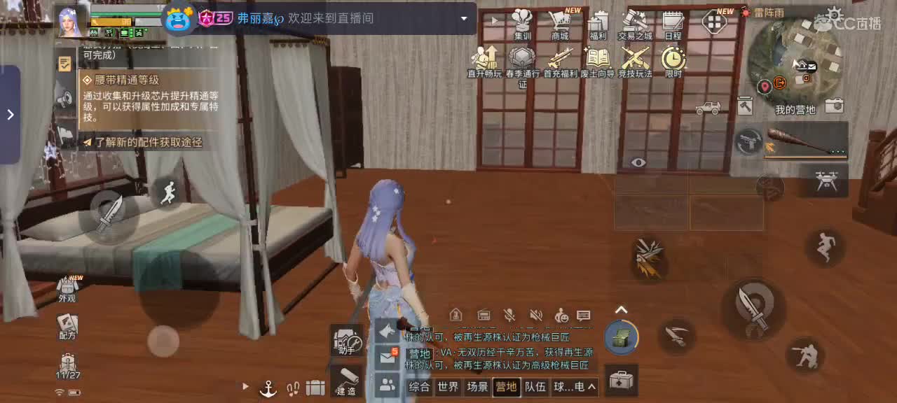 要努力开心 第3段