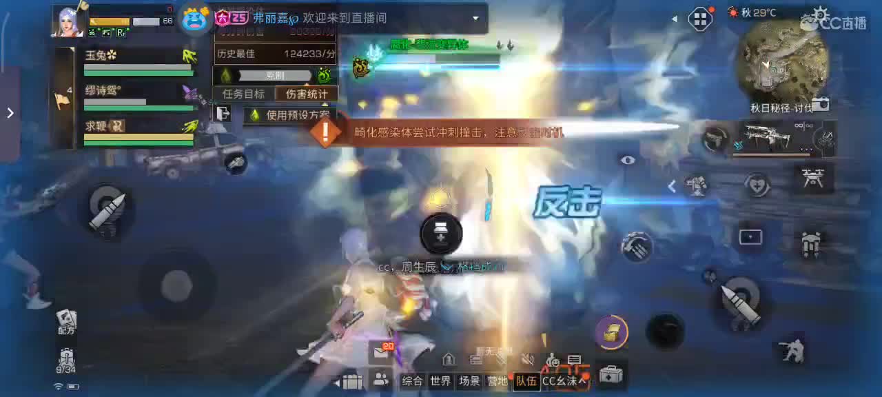 要努力开心 第4段