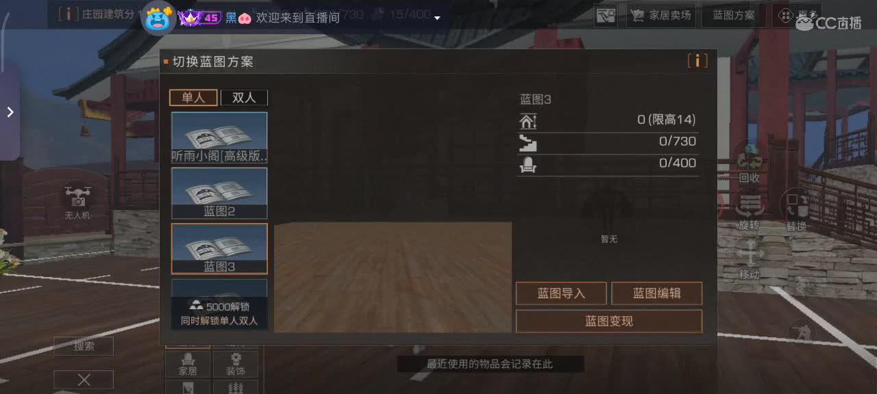 开心每一天 第2段