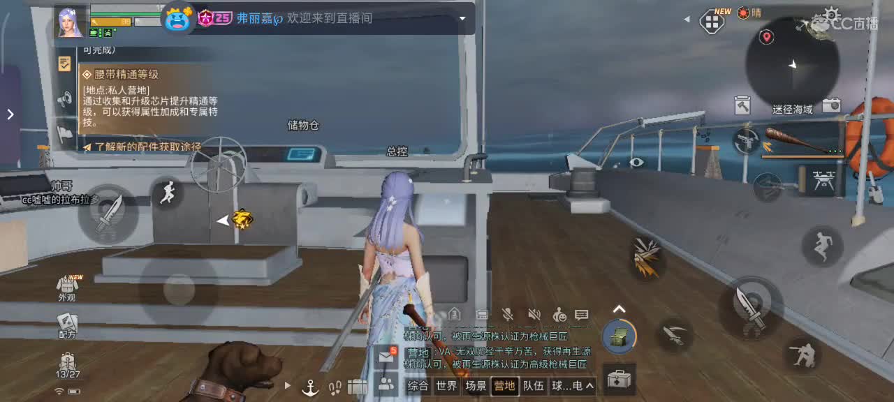 开心每一天 第3段