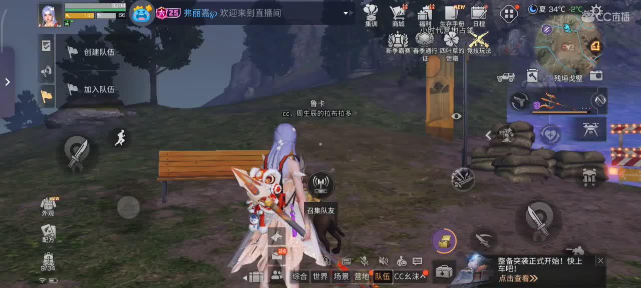 开心每一天 第4段