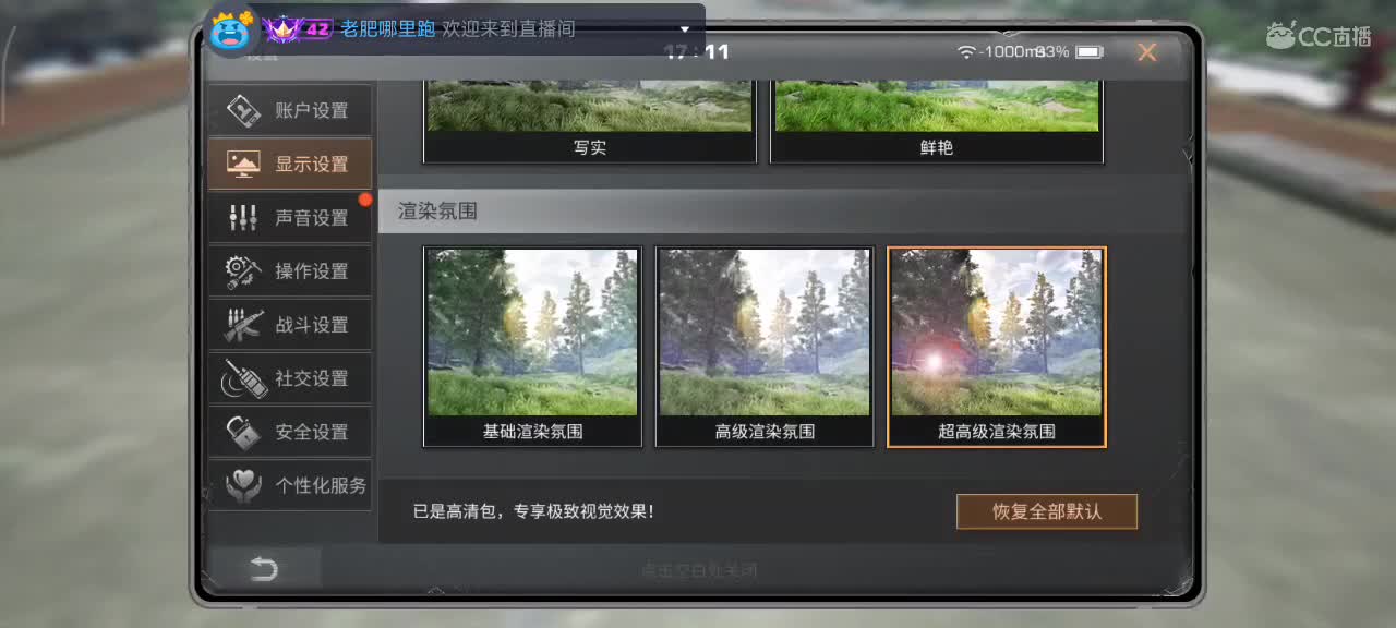 开心每一天 第6段