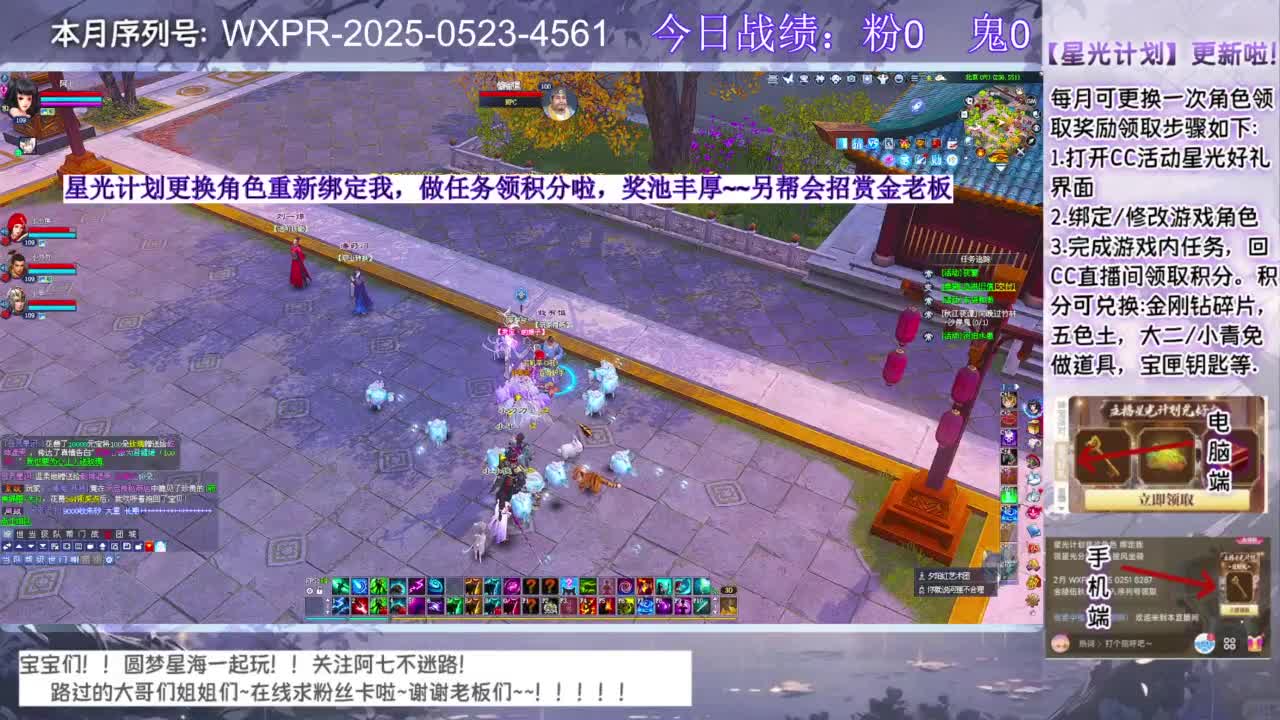 进来领星光分！！ 第1段