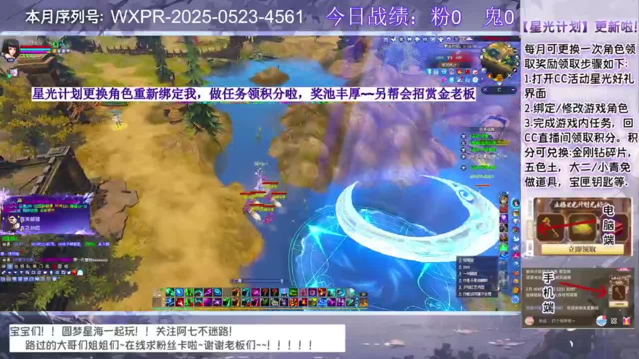 进来领星光分！！ 第3段