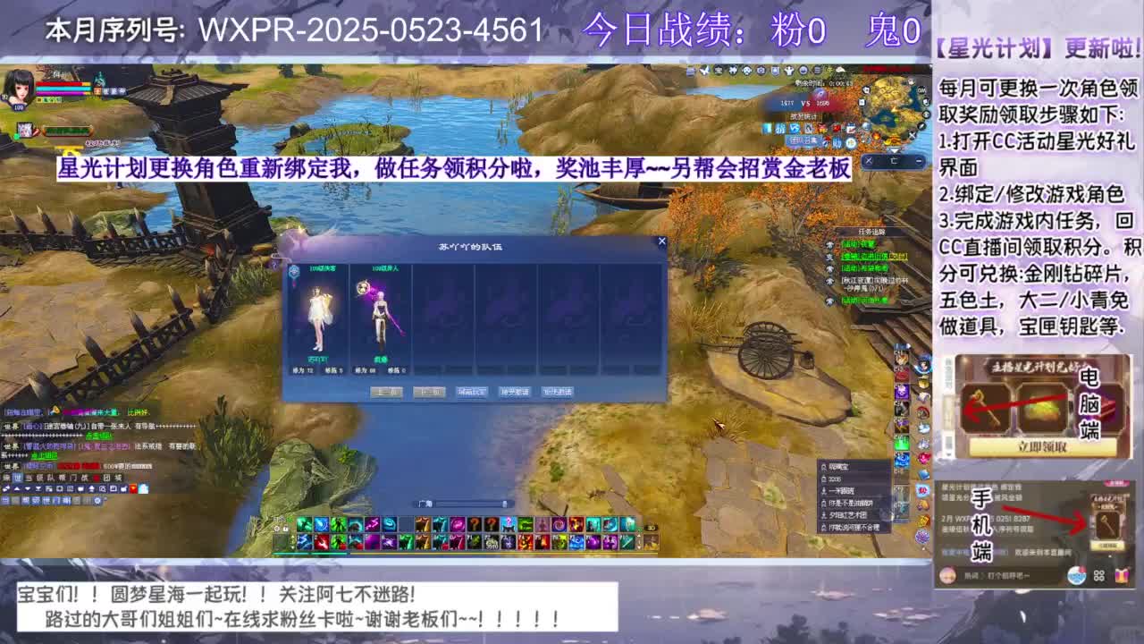 进来领星光分！！ 第4段