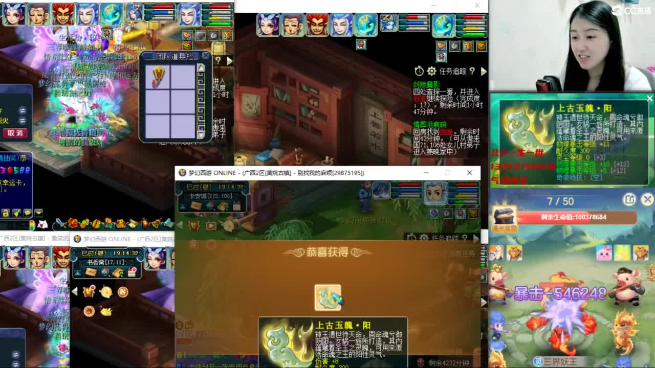 两组129小心得+跑魂玉 第1段